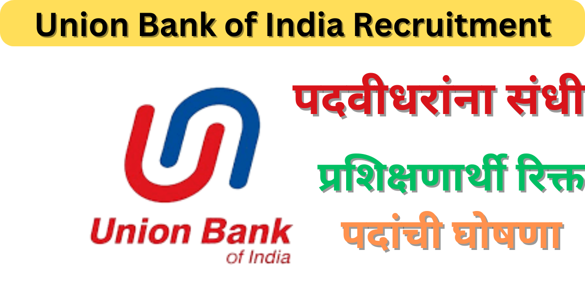 Union Bank of India Recruitment 2024