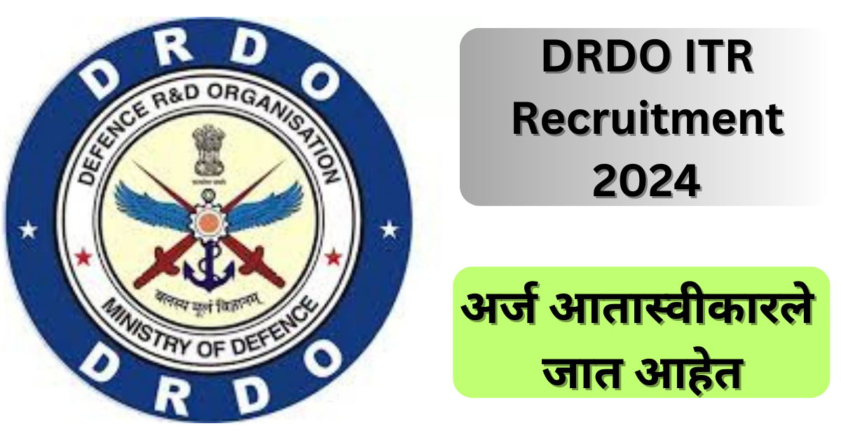 DRDO PXE Recruitment 2024