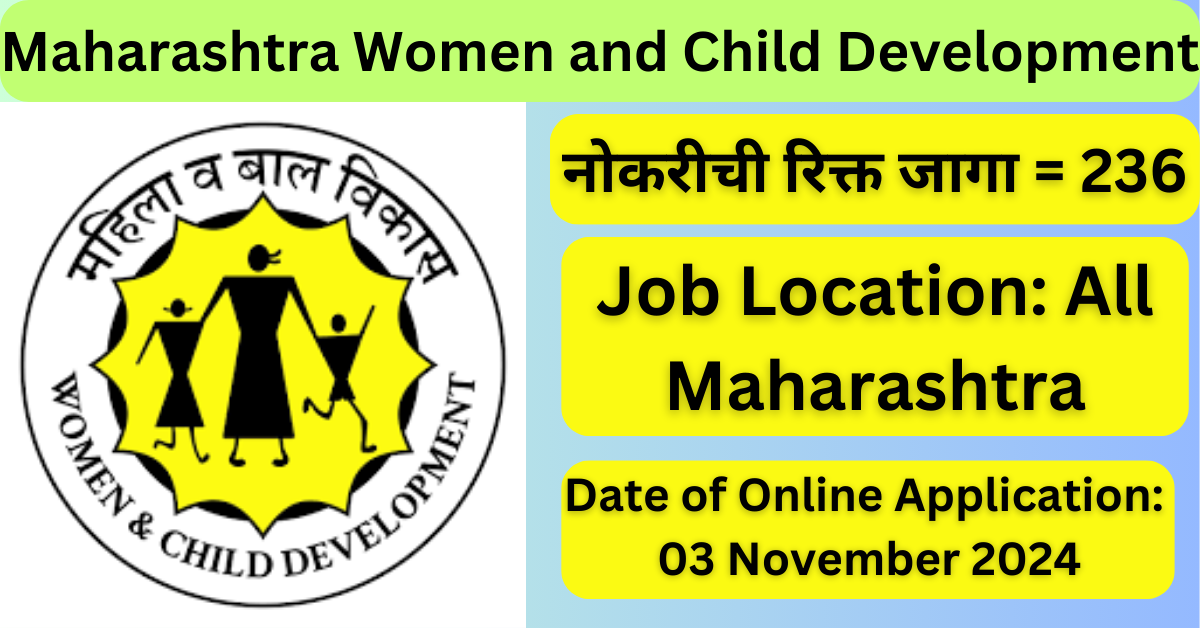 Maharashtra Women and Child Development Bharti 2024